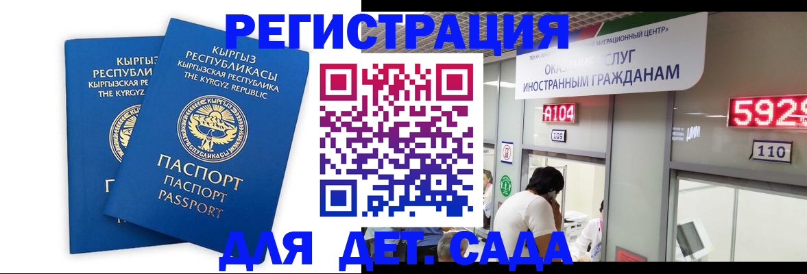 прописка регистрация в Каспийске