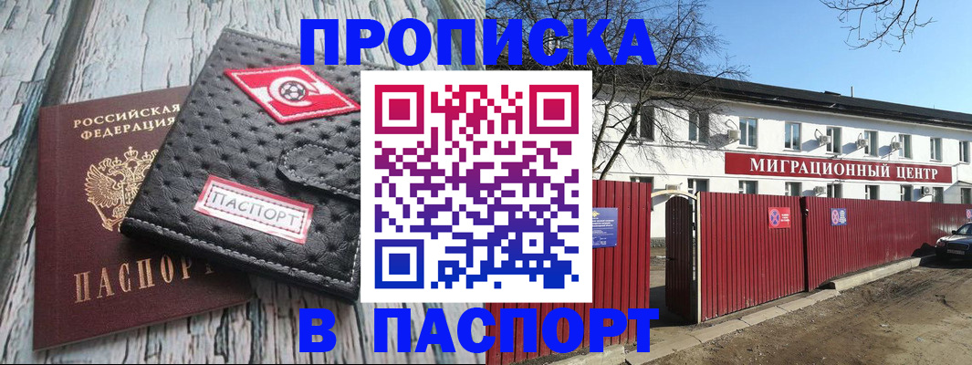 форма 3 в Каспийске