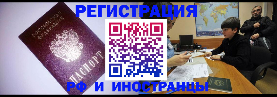 регистрация для дет. сада в Каспийске